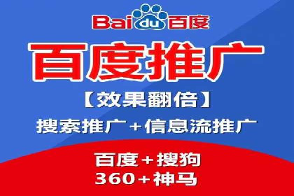 百度SEM代运营实战案例：揭秘高点击率秘诀