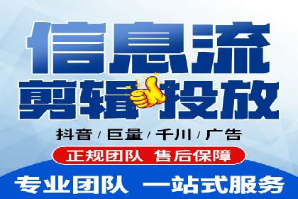 信息流广告创意技巧：实战案例解析